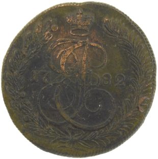 5 копеек 1782 года КМ арт 33558