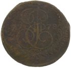 5 копеек 1778 года ЕМ арт 33537 5 копеек 1778 года ЕМ арт 33537