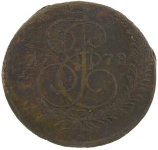 5 копеек 1778 года ЕМ арт 33537
