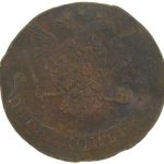 5 копеек 1778 года ЕМ арт 33537