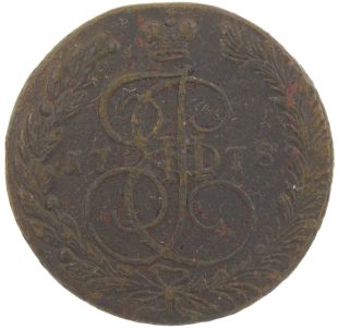 5 копеек 1778 года ЕМ арт 33538