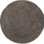 5 копеек 1778 года ЕМ арт 33538