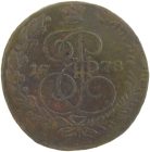 5 копеек 1778 года ЕМ арт 33539