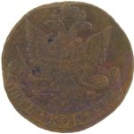 5 копеек 1780 года ЕМ арт 33542