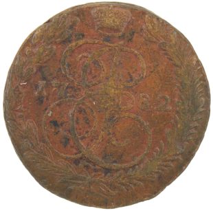 5 копеек 1782 года ЕМ арт 33545