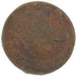 5 копеек 1782 года ЕМ арт 33545
