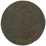 5 копеек 1786 года ЕМ арт 33547