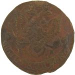 5 копеек 1786 года ЕМ арт 33548