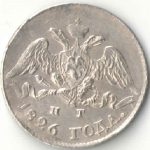 5 копеек 1826 года СПБ-НГ арт 33578