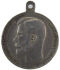 Медаль «За усердие» Российская Империя арт 33568