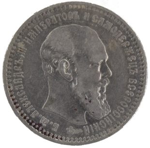 1 рубль 1893 года (АГ) арт 33585