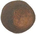 5 копеек 1790 года АМ арт 33587
