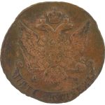 5 копеек 1790 года АМ арт 33587 5 копеек 1790 года АМ арт 33587