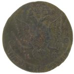 5 копеек 1782 года КМ арт 33592