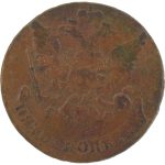 5 копеек 1766 года СМ арт 33 594