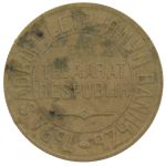 5 копеек 1934 года Тува арт 33596